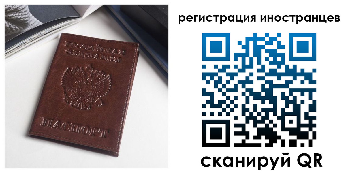 регистрация в Лысково