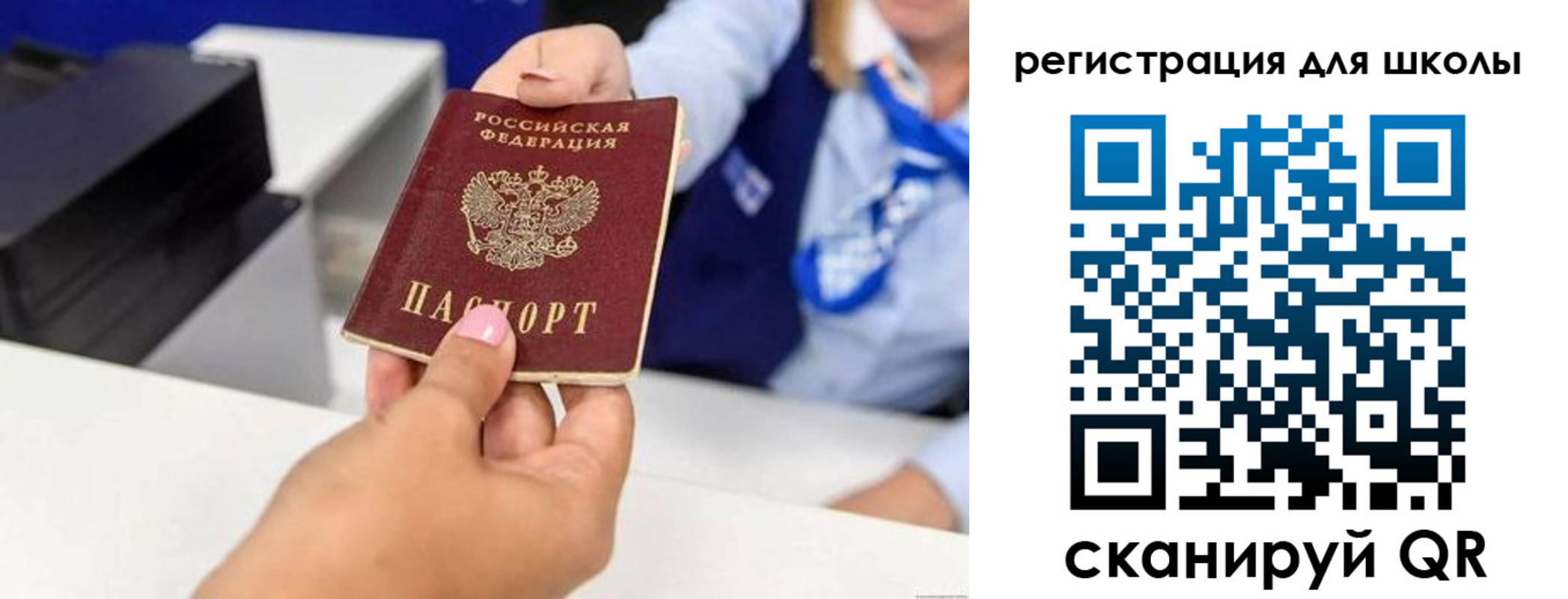 где прописаться в Лысково