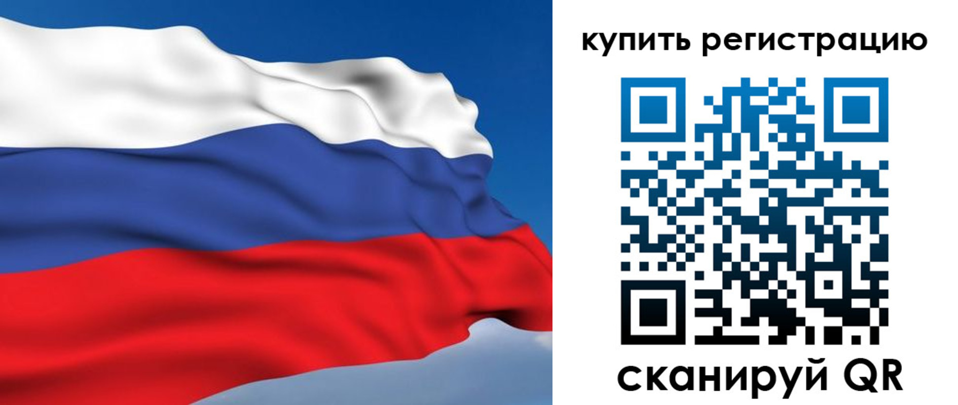 прописка от собственника в Лысково