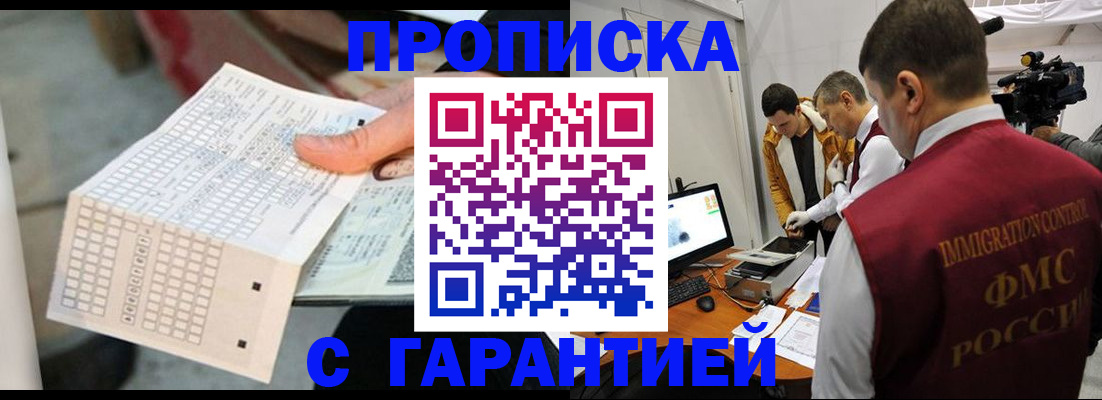 регистрация для дет. сада в Лысково