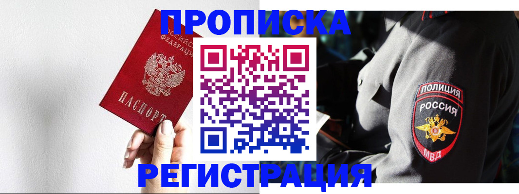 форма 3 в Лысково